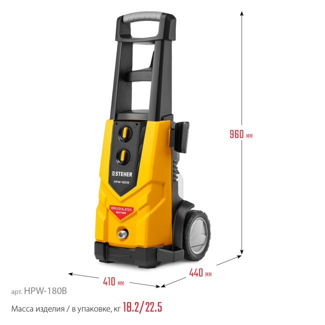 Мойка высокого давления HPW-180B PRO STEHER 180 Атм