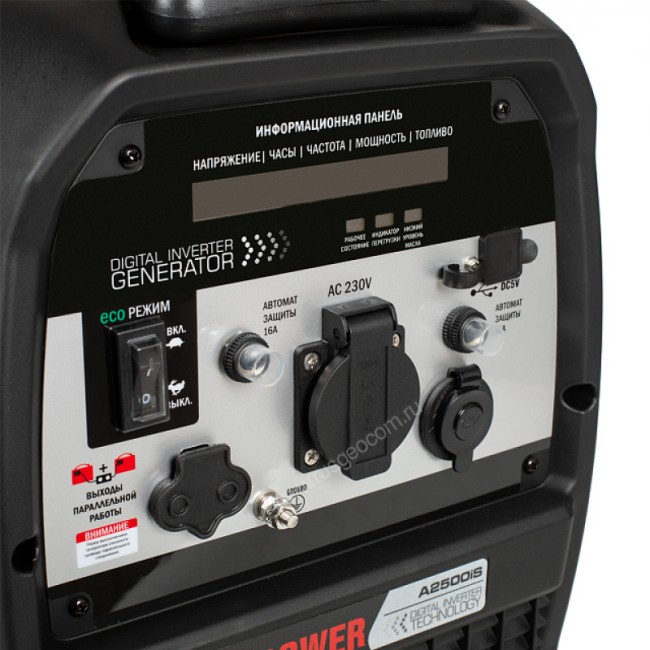 Инверторный генератор A-iPower A2500IS Инверторный генератор A-iPower A2500IS