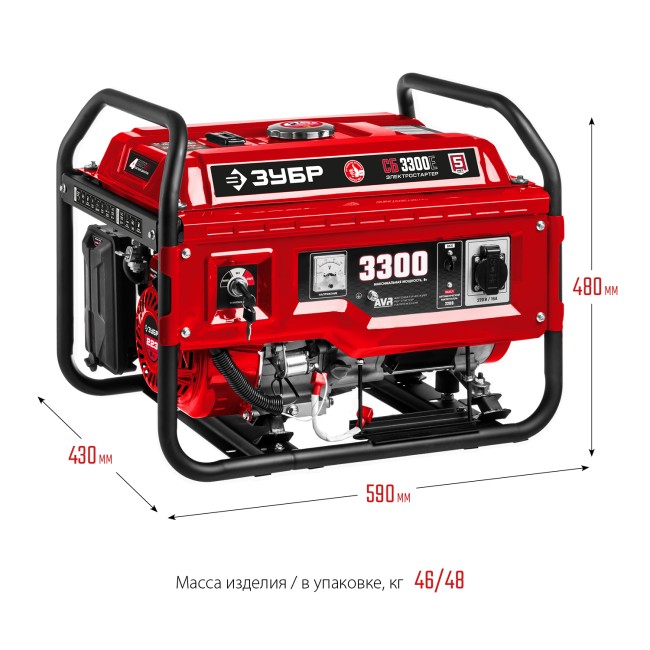 Бензиновый генератор с электростартером СБ-3300Е ЗУБР