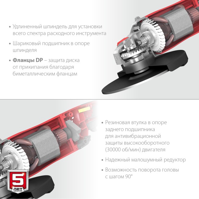 Угловая шлифмашина УШМ-230-2605 П ЗУБР
