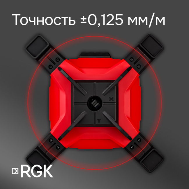 Комплект: ротационный нивелир RGK SP-312 + миллиметровый приёмник излучения RGK LD-88