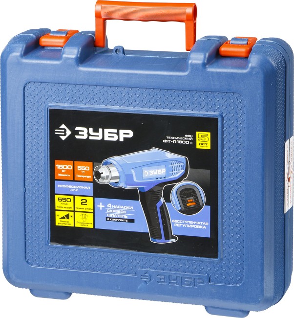 Технический фен ФТ-П1800 К ЗУБР Технический фен ФТ-П1800 К ЗУБР