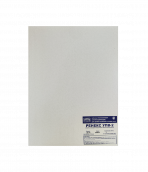 Экран усиливающий промышленный вольфраматный УПВ-2 30х40 2 шт