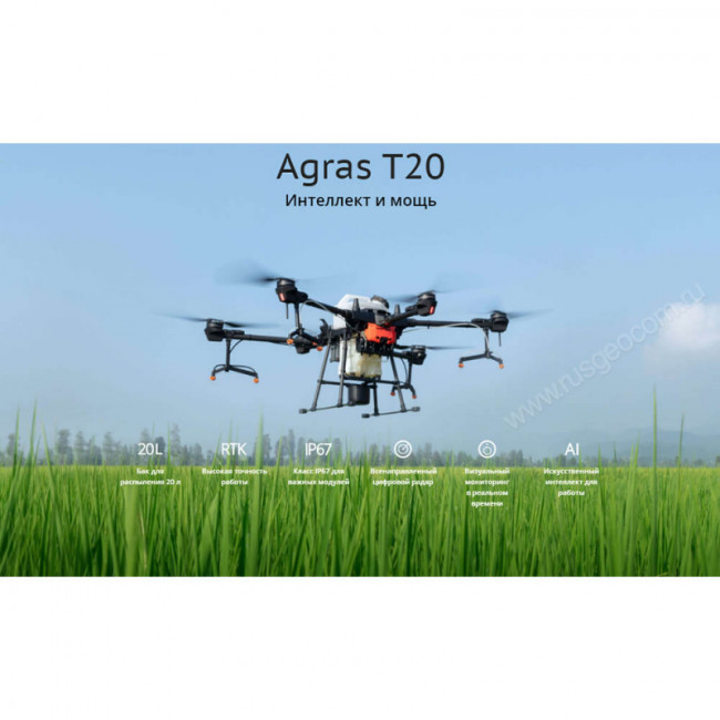 Квадрокоптер DJI Agras T20
