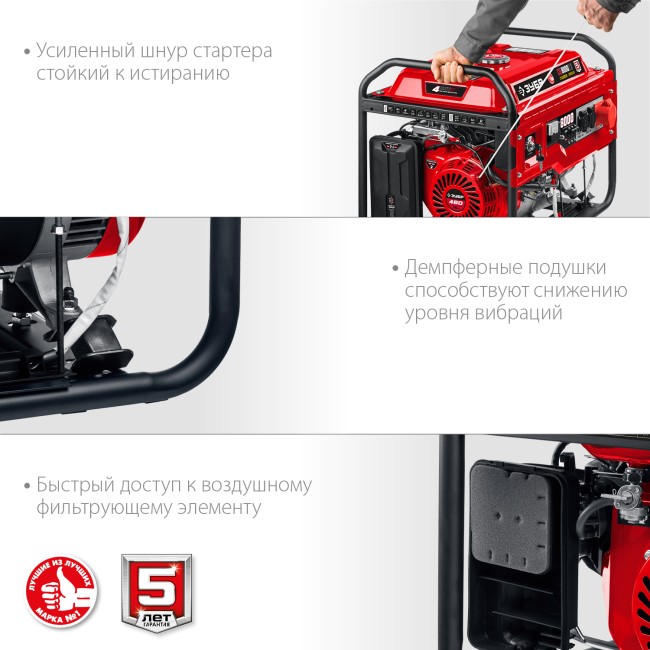 Бензиновый генератор с электростартером СБ-8000Е-3 ЗУБР 8000 Вт Бензиновый генератор с электростартером СБ-8000Е-3 ЗУБР 8000 Вт