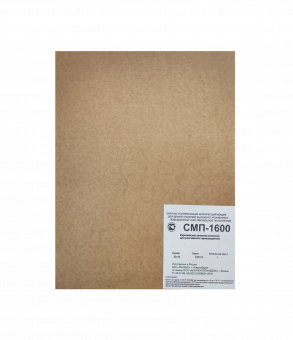 Экраны усиливающие флуоресцентные СМП-1600 10х40 , пара (аналог FUJI IXG2, SUPER SPECIAL, NDT-1200)