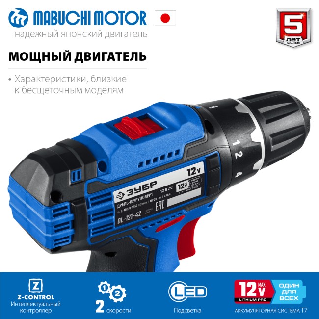 Дрель-шуруповерт DL-121-42 ЗУБР 2 АКБ