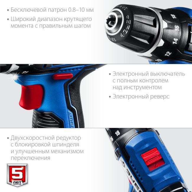 Дрель-шуруповерт DL-121-42 ЗУБР 2 АКБ