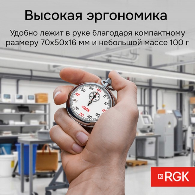 Секундомер механический RGK SWM-2A6 с поверкой Секундомер механический RGK SWM-2A6 с поверкой