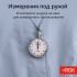 Секундомер механический RGK SWM-2A6 с поверкой Секундомер механический RGK SWM-2A6 с поверкой