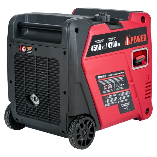 Инверторный генератор A-iPower A4500LiS Инверторный генератор A-iPower A4500LiS