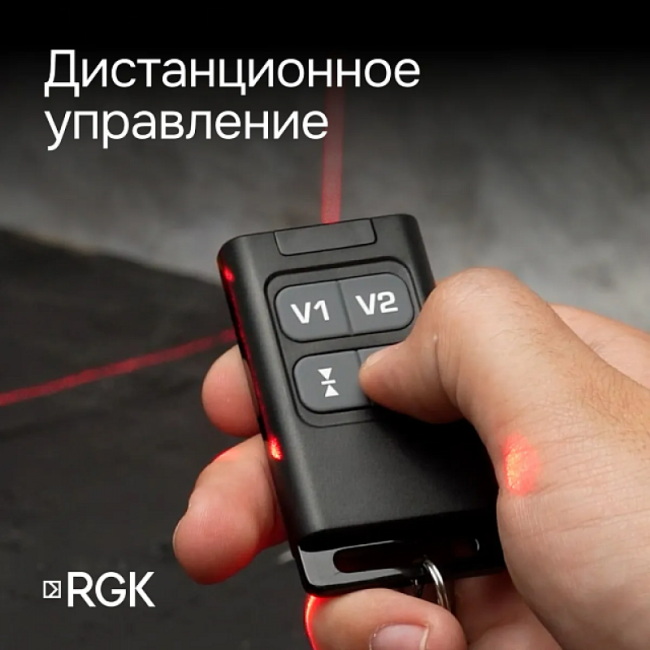 Лазерный уровень RGK PR-4D Red с красным лучом + RGK CG-2 - распорная штанга-штатив