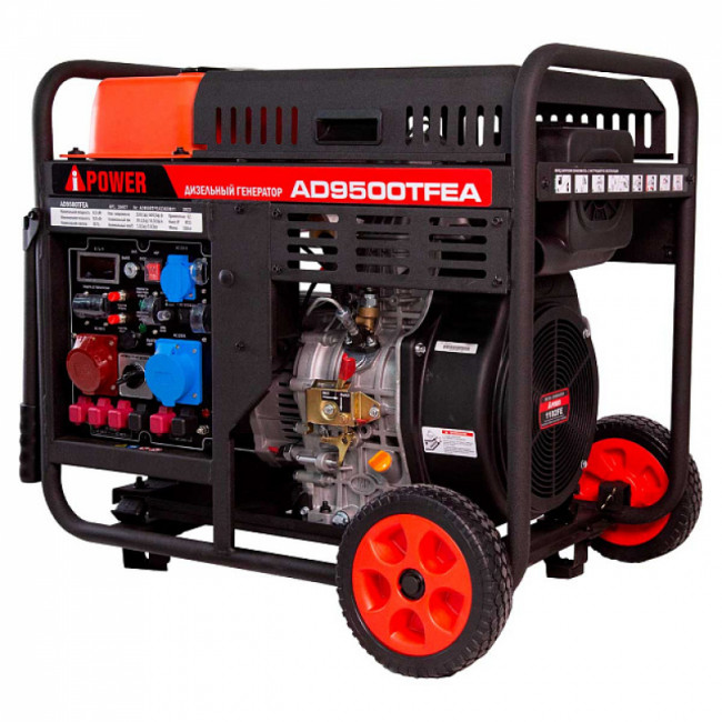 Дизельный генератор A-iPower AD9500TFEA Дизельный генератор A-iPower AD9500TFEA