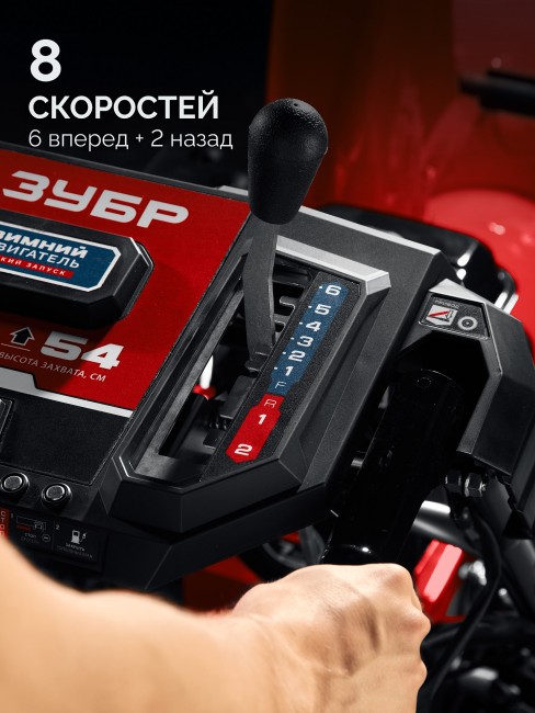 Бензиновый снегоуборщик СМБ-7-72 ЗУБР 72 см Бензиновый снегоуборщик СМБ-7-72 ЗУБР 72 см