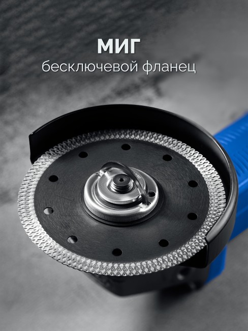 УШМ ЗУБР 1800 Вт, d125 мм, регулировка оборотов, фланец МИГ, Профессионал (УШМ-П125-1805 ЭПСТ)