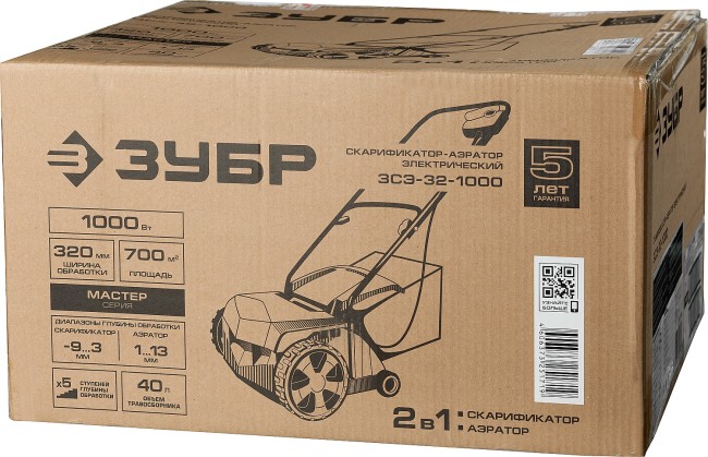 Скарификатор-аэратор электрический ЗСЭ-32-1000 ЗУБР