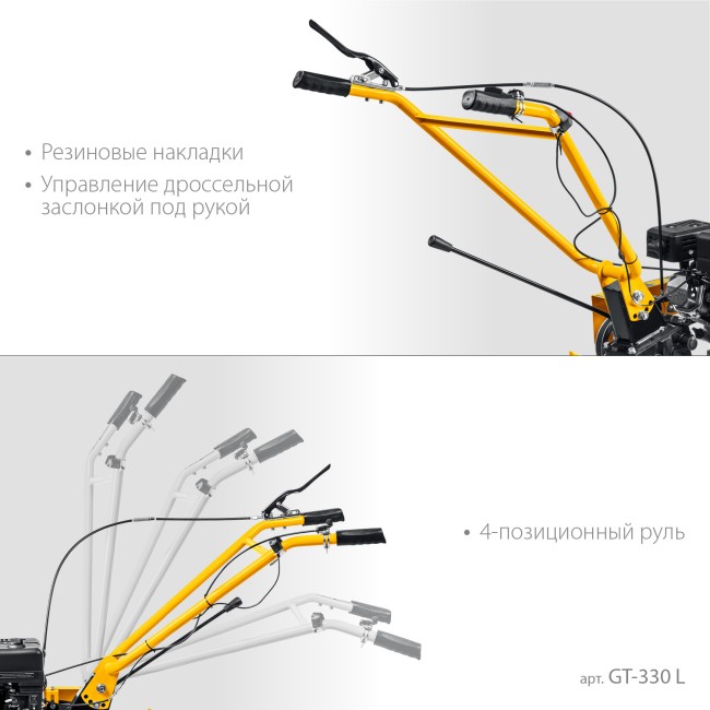 Мотоблок GT-330 L STEHER