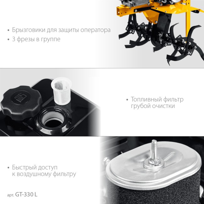 Мотоблок GT-330 L STEHER