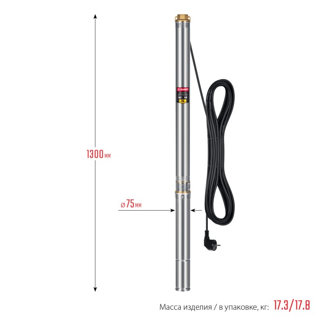 Насос скважинный центробежный НСЦ-75-80 ЗУБР 1000 Вт, 80 м напор