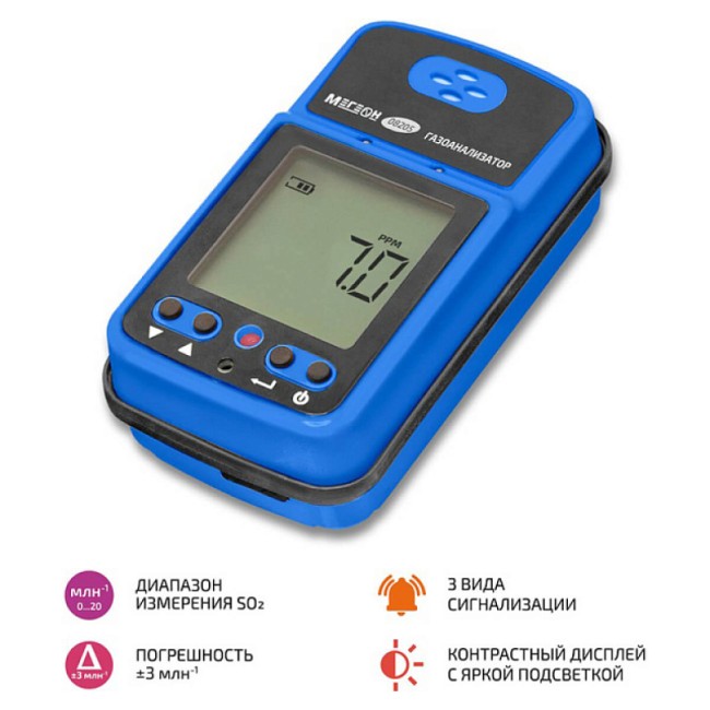 Газоанализатор (измеритель концентрации диоксида серы) МЕГЕОН 08205