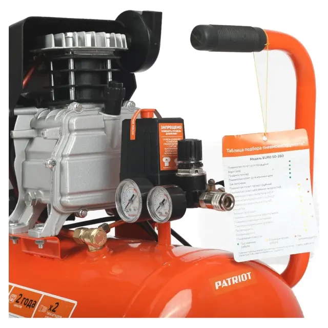 Компрессор поршневой масляный Patriot EURO 50-260