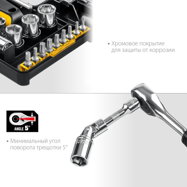 STAYER Auto 57, 57 шт, универсальный набор инструмента (27760-H57)