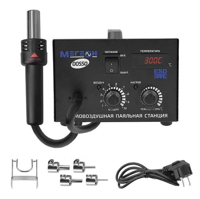 Термовоздушная паяльная станция МЕГЕОН 00550