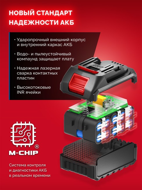 Аккумулятор LMS (АКБ-20-4) ЗУБР 20 В, 4.0 А·ч Аккумулятор LMS (АКБ-20-4) ЗУБР 20 В, 4.0 А·ч