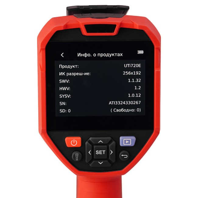 Тепловизор UNI-T UTi720E