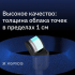 Лазерный SLAM сканер XGRIDS Lixel L2 32/300 RTK Лазерный SLAM сканер XGRIDS Lixel L2 32/300 RTK