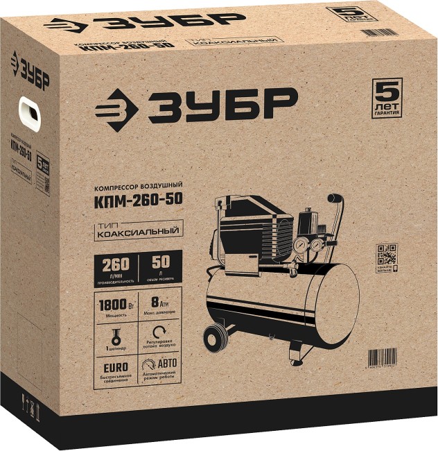 Компрессор воздушный масляный КПМ-260-50 ЗУБР Компрессор воздушный масляный КПМ-260-50 ЗУБР