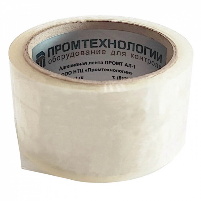 Адгезивная лента ПРОМТ АЛ1 Адгезивная лента ПРОМТ АЛ1