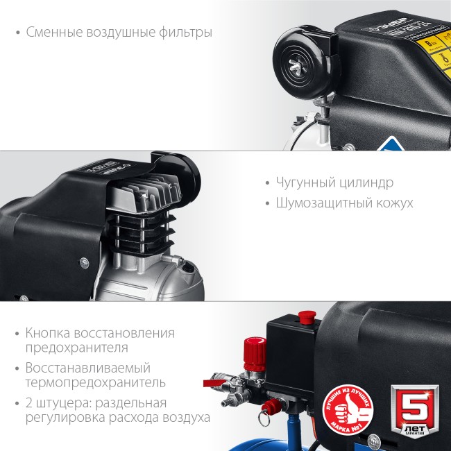 Масляный компрессор КПМ-320-24 ЗУБР Профессионал Масляный компрессор КПМ-320-24 ЗУБР Профессионал