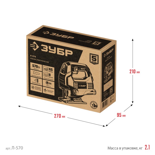 Электрический лобзик Л-570 ЗУБР