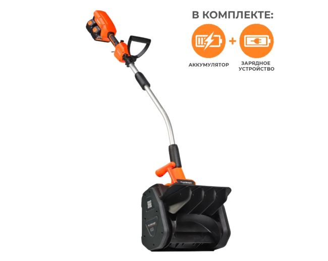 Снегоуборщик аккумуляторный ручной Patriot PE 2542 UES с 2хАКБ 4 Ач + ЗУ двойное