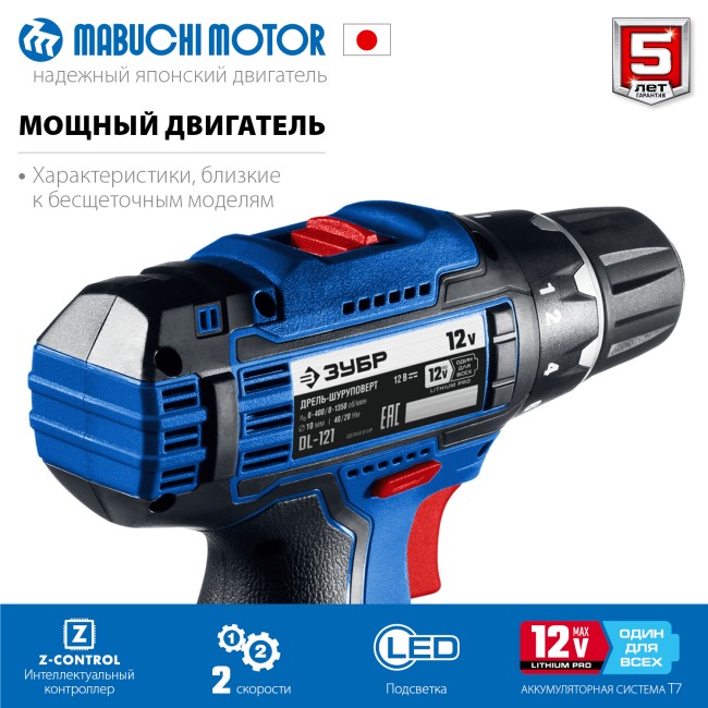 Дрель-шуруповерт DL-121 ЗУБР без АКБ