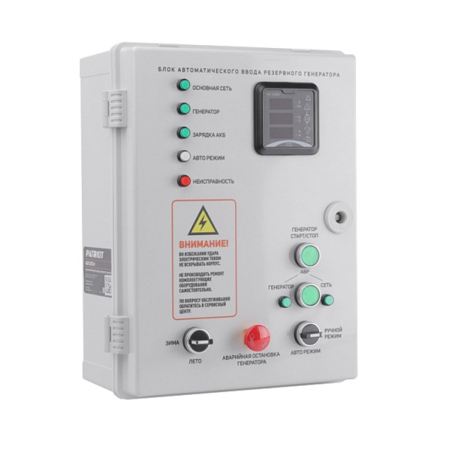 Блок автозапуска PATRIOT AGR 3015W Блок автозапуска PATRIOT AGR 3015W