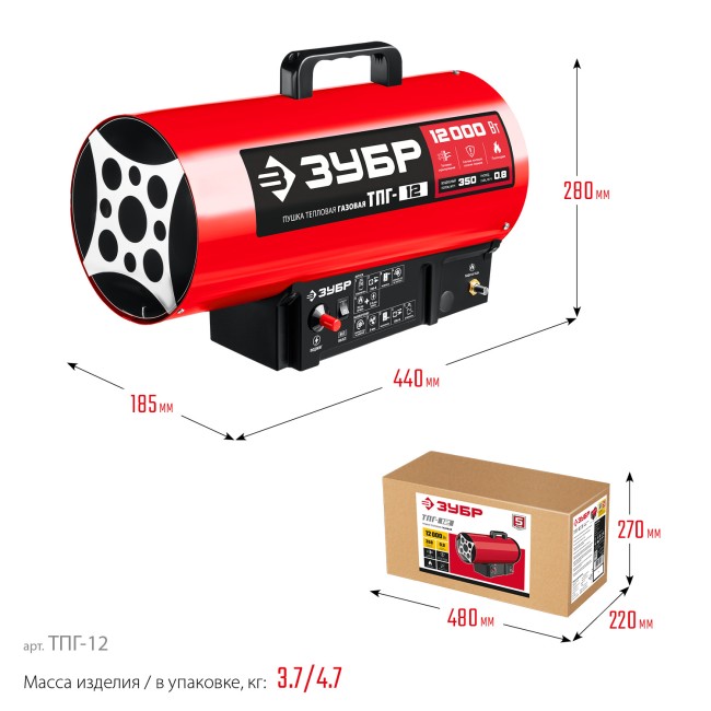 Тепловая пушка газовая ТПГ-12 ЗУБР 12 кВт Тепловая пушка газовая ТПГ-12 ЗУБР 12 кВт