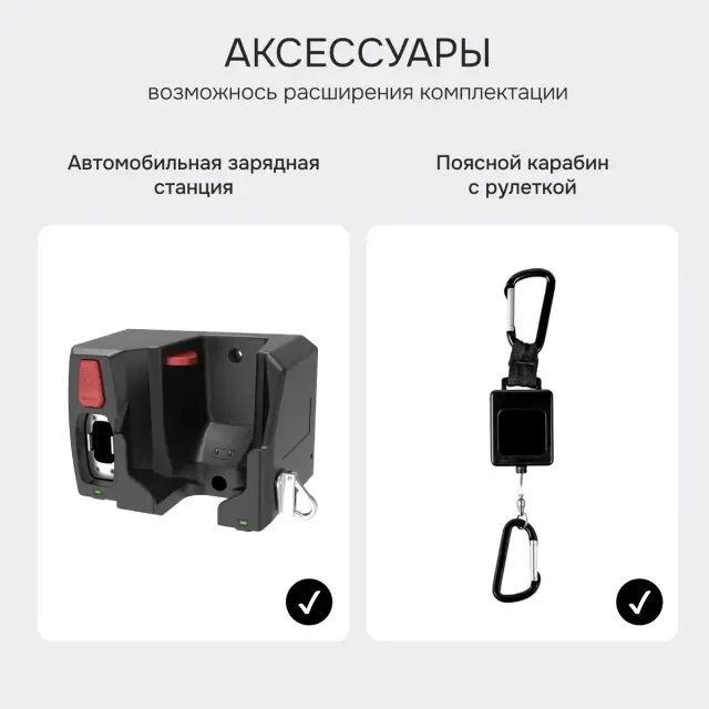 Тепловизор RGK TL-384F