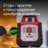 Ротационный нивелир RGK SP-100 с поверкой