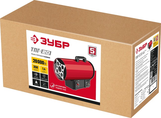 Тепловая пушка газовая ТПГ-20 ЗУБР 20 кВт
