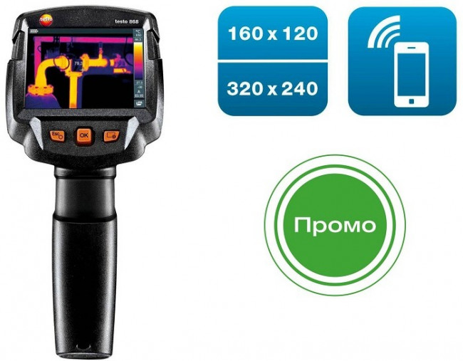 Тепловизор Testo 868