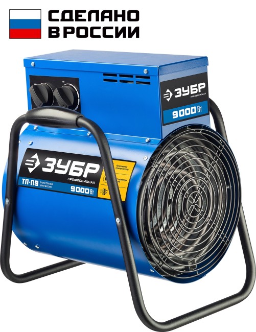 Тепловая пушка электрическая ТП-П9 ЗУБР Профессионал 9 кВт
