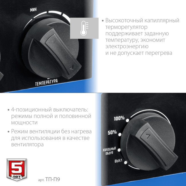 Тепловая пушка электрическая ТП-П9 ЗУБР Профессионал 9 кВт