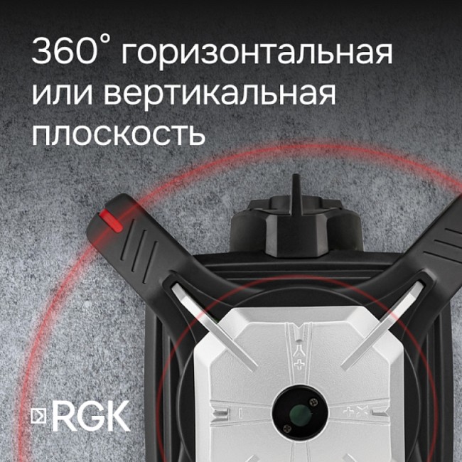 Ротационный нивелир RGK SP-502 с калибровкой Ротационный нивелир RGK SP-502 с калибровкой