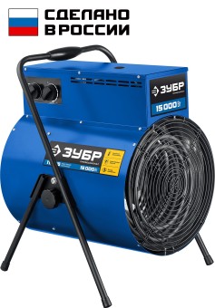 Тепловая пушка электрическая ТП-П15 ЗУБР 15 кВт Тепловая пушка электрическая ТП-П15 ЗУБР 15 кВт