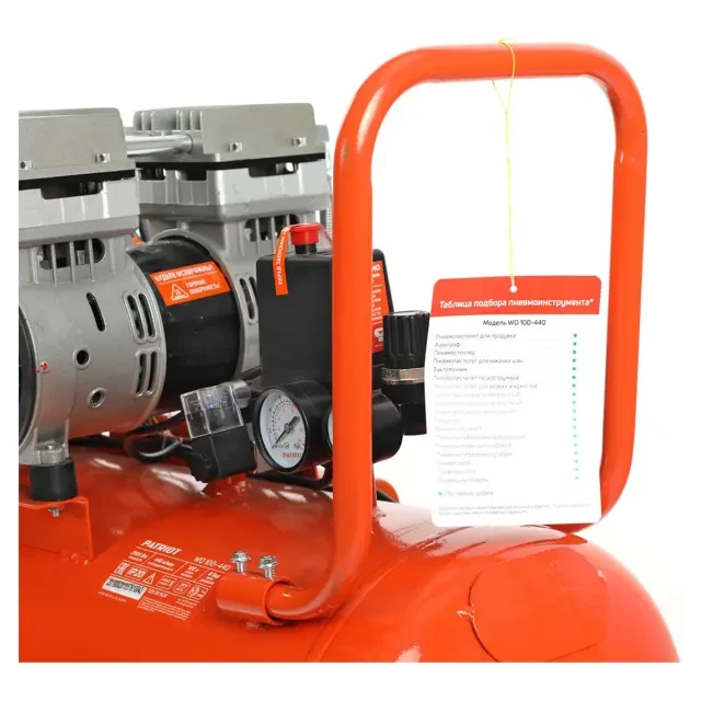 Компрессор поршневой безмасляный Patriot WO 100-440