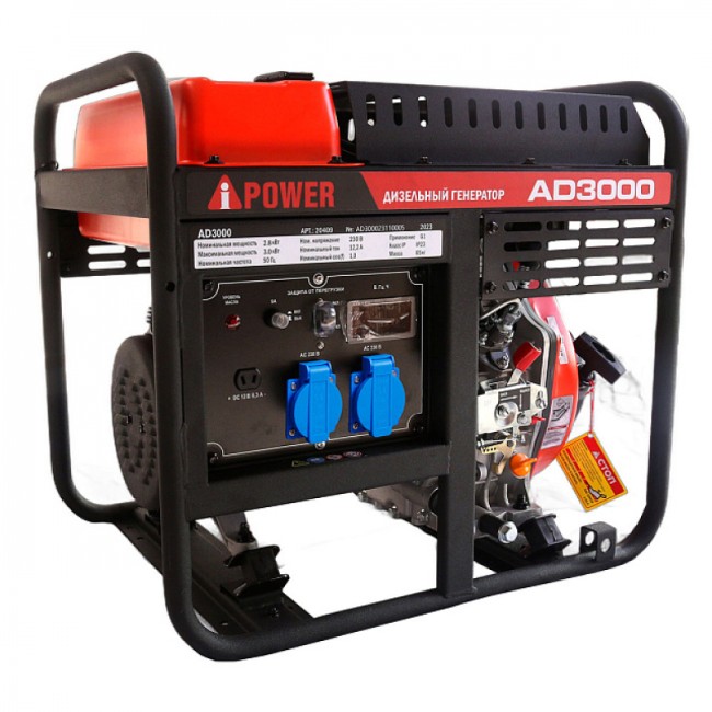 Дизельный генератор A-iPower AD3000 Дизельный генератор A-iPower AD3000