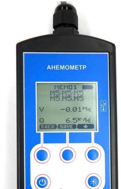 Анемометр ТКА-ПКМ 50 с поверкой