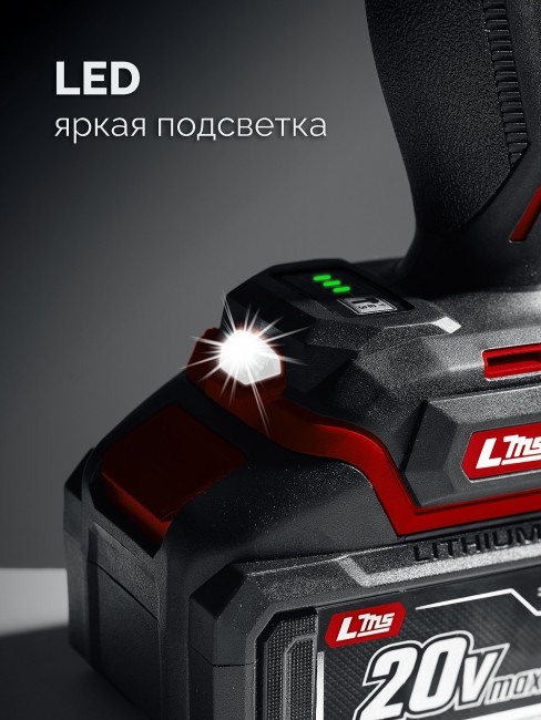 Бесщеточный ударный гайковерт ГБУ-350 ЗУБР 20 В, 350 Н·м, без АКБ (LMS)